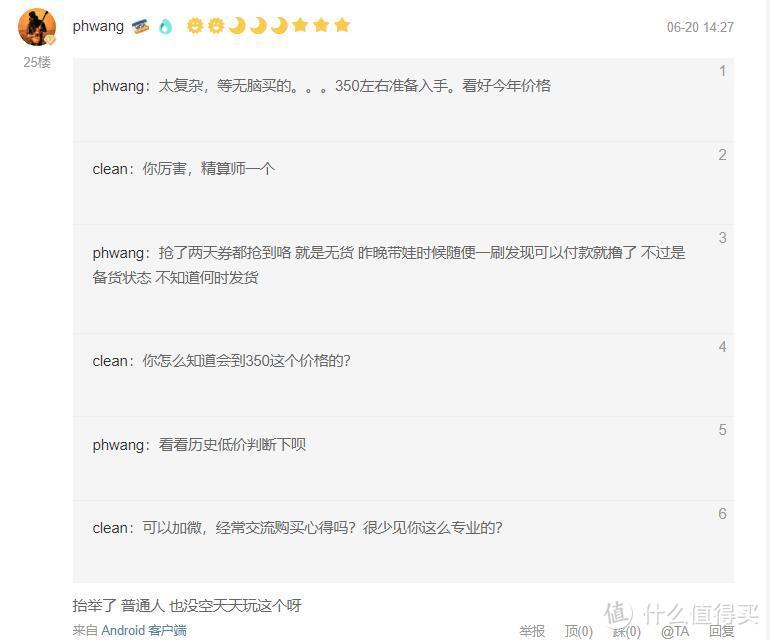 历史低价入手，为读书情怀买单——金庸全集朗声旧版开箱