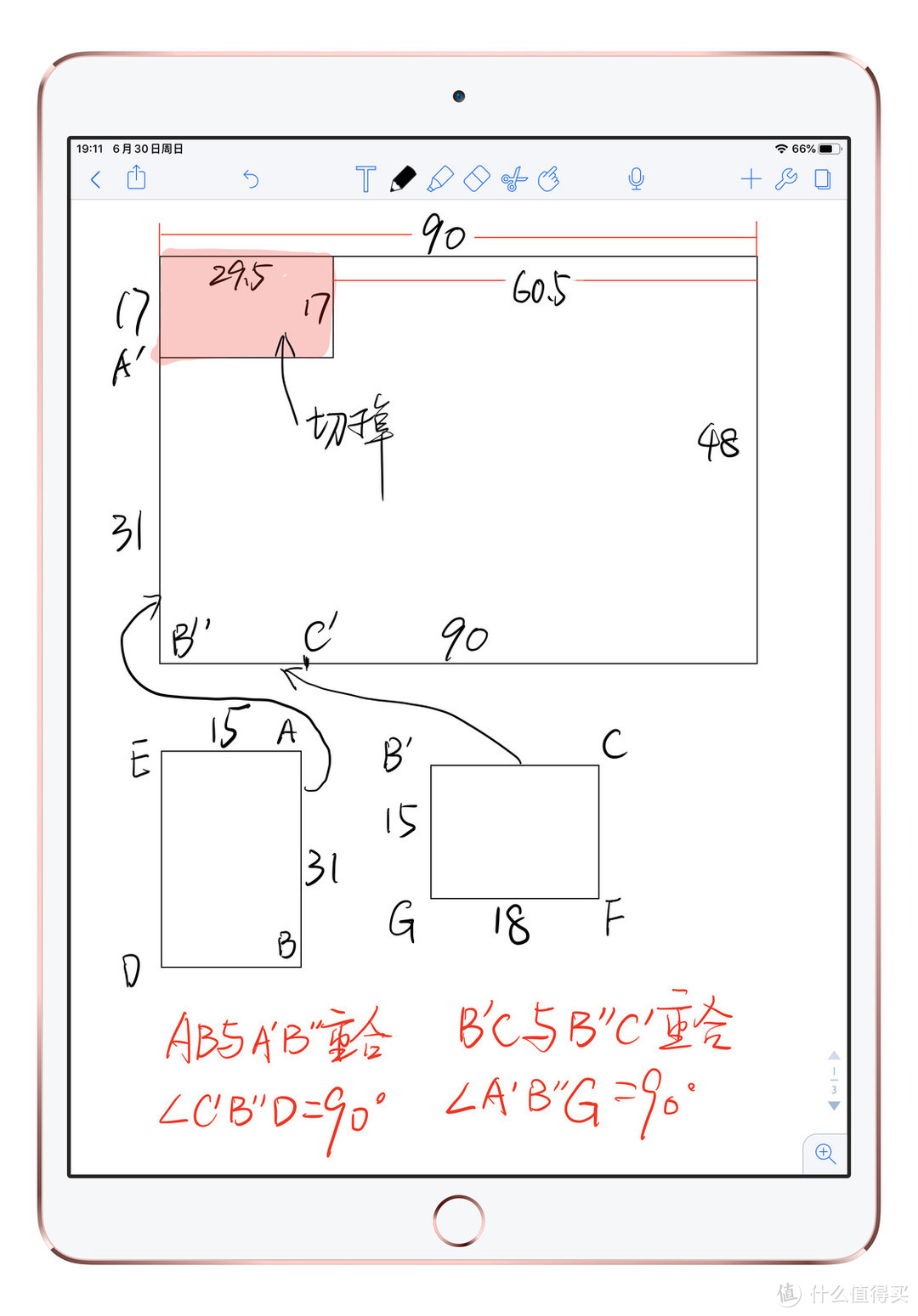 独居青年的 13 平米房间改造记