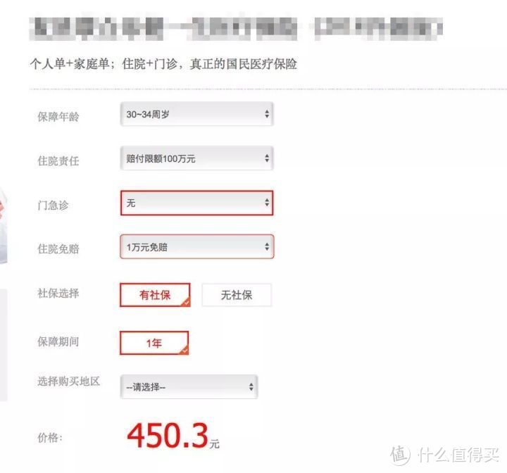 每年500块，让你彻底告别“水滴筹”