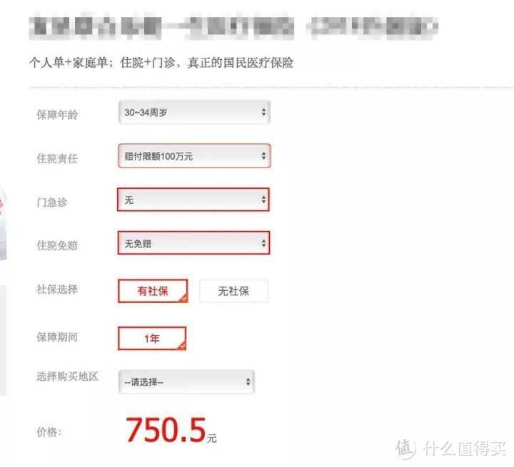 每年500块，让你彻底告别“水滴筹”