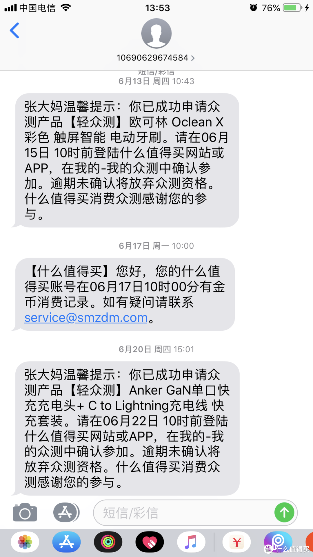 充电爆快且小巧便携！Anker GaN+C to Lightning快充套装测评