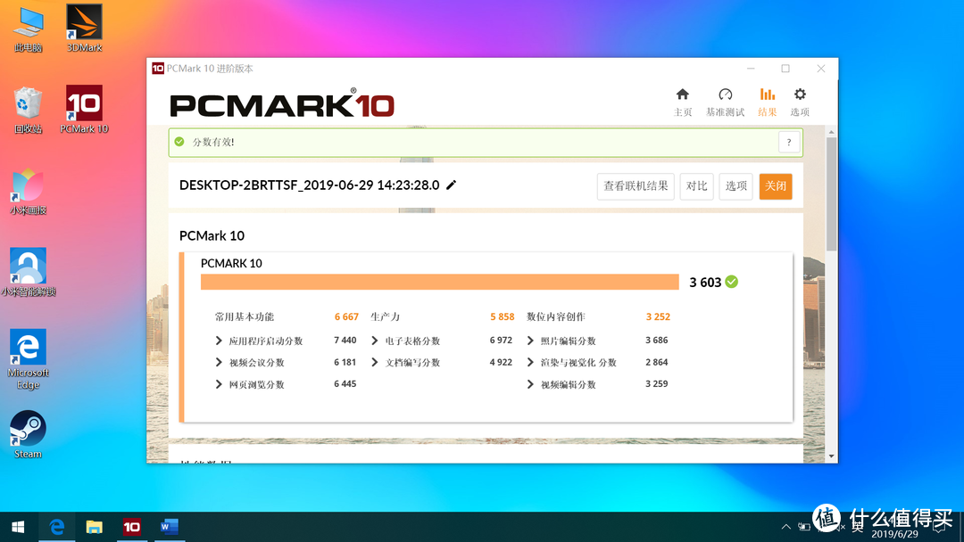 以实用主义名义打造高性价比轻薄本，RedmiBook14或许能完全满足你低廉常规配置梦