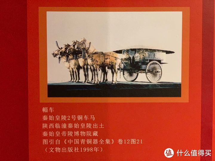 国宝在深圳 - 大汉海昏侯，礼乐车马和金币，今天这篇文章，有点不一样