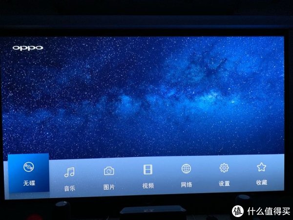 看到这个，烧油应该知道是oppo高清机。