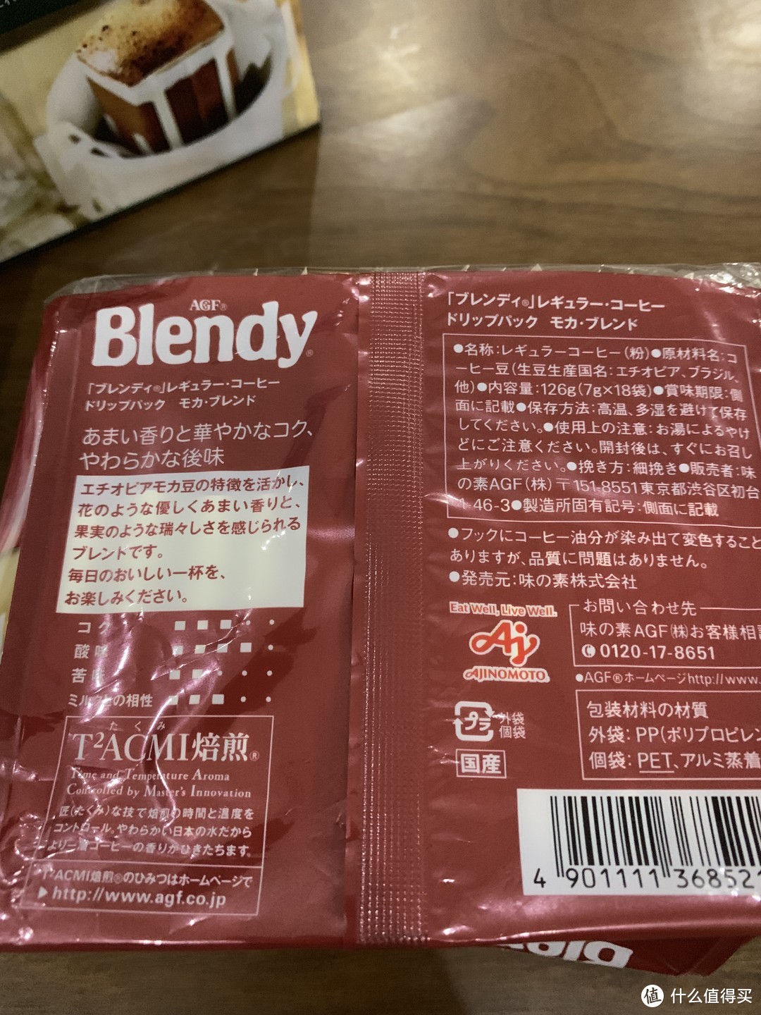 让我一次喝个够——AGF blendy系列挂耳咖啡开箱