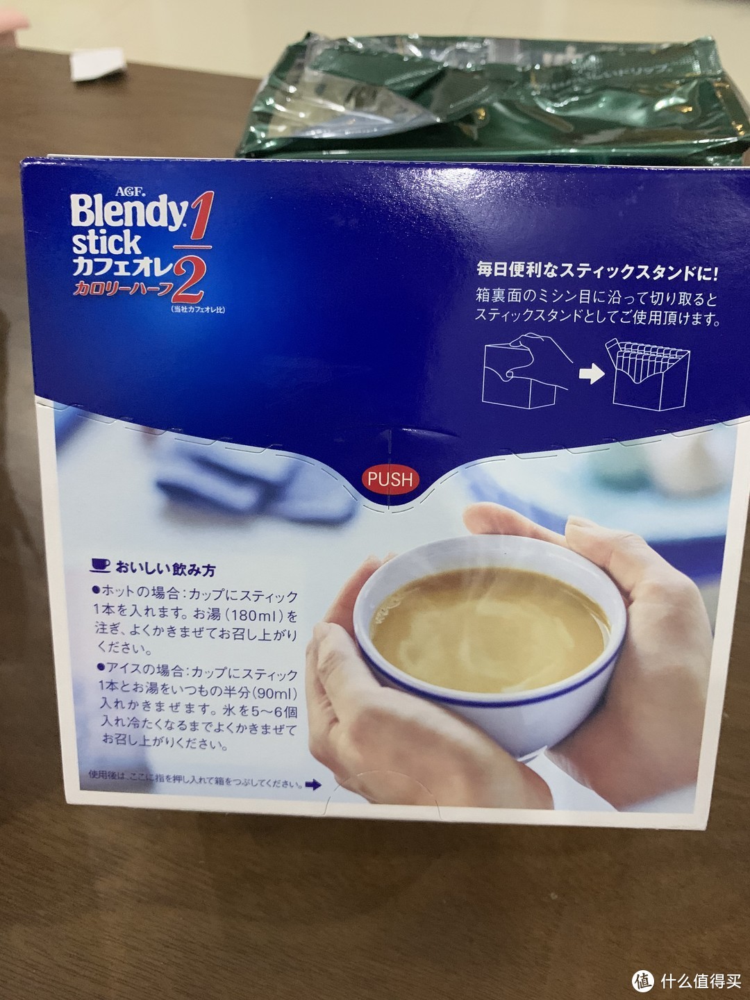 让我一次喝个够——AGF blendy系列挂耳咖啡开箱