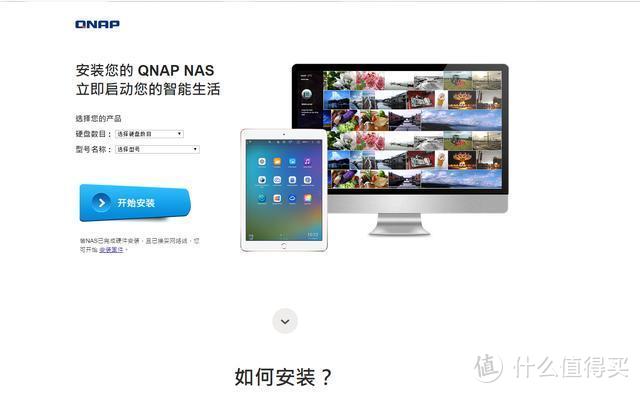 影音爱好者的首选：WD RED硬盘 QNAP组合自己的第一个NAS