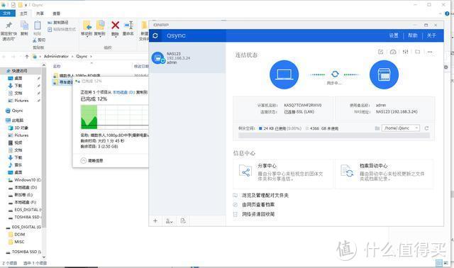 影音爱好者的首选：WD RED硬盘 QNAP组合自己的第一个NAS