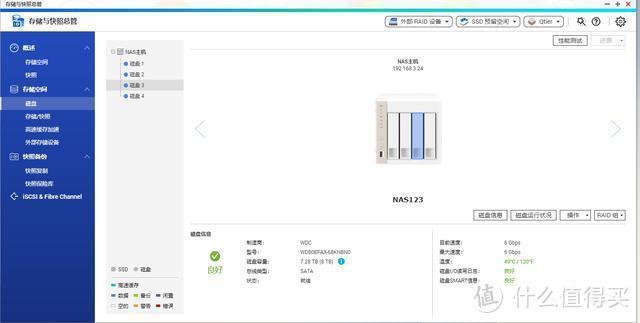 影音爱好者的首选：WD RED硬盘 QNAP组合自己的第一个NAS