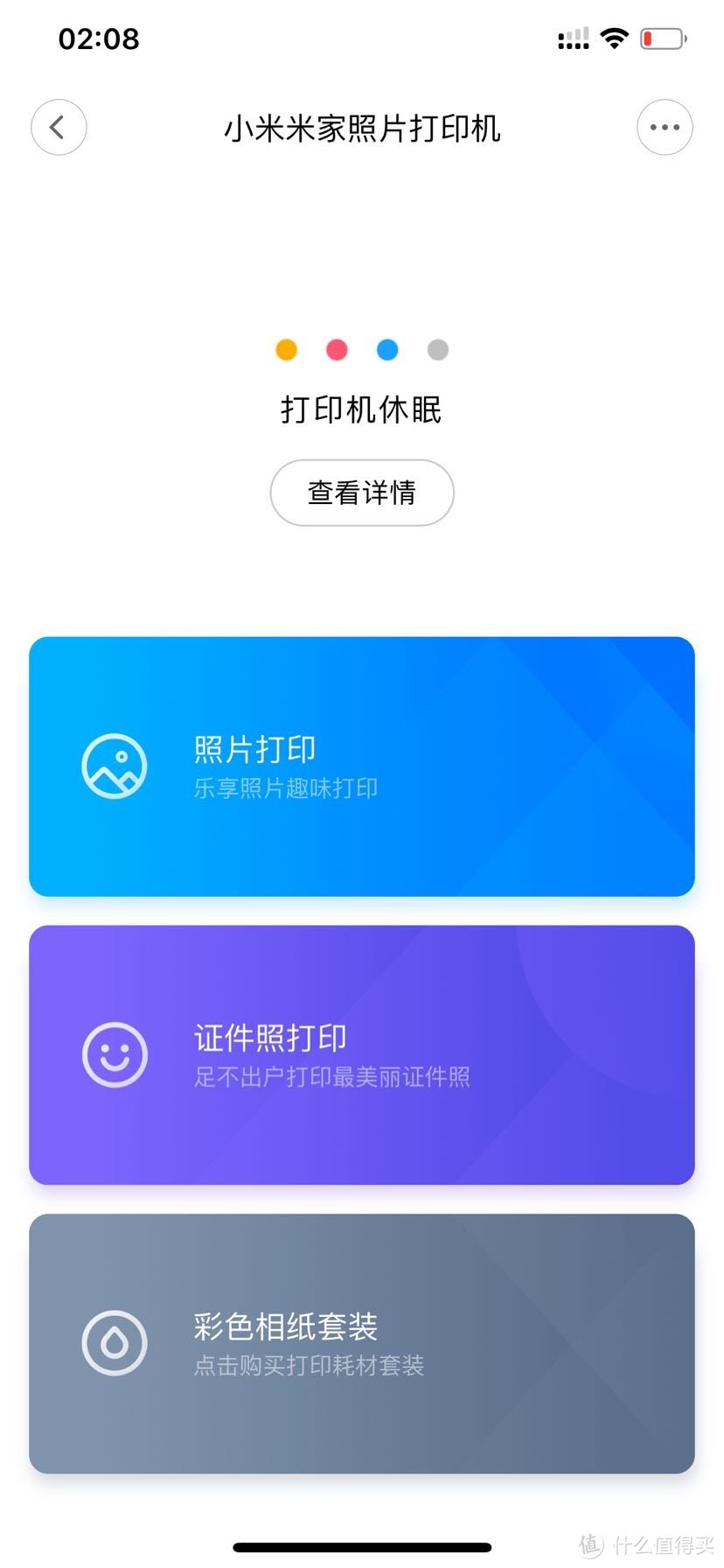 小米米家照片打印机开箱评测&对比评测