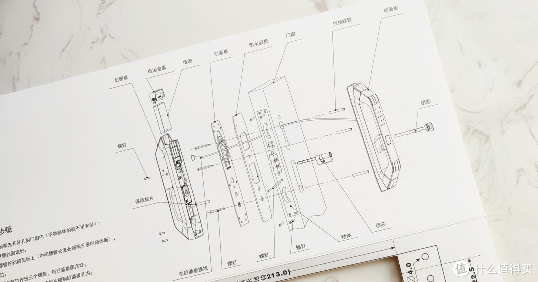 指纹锁体验再升级——德施曼小嘀Q3全自动智能锁