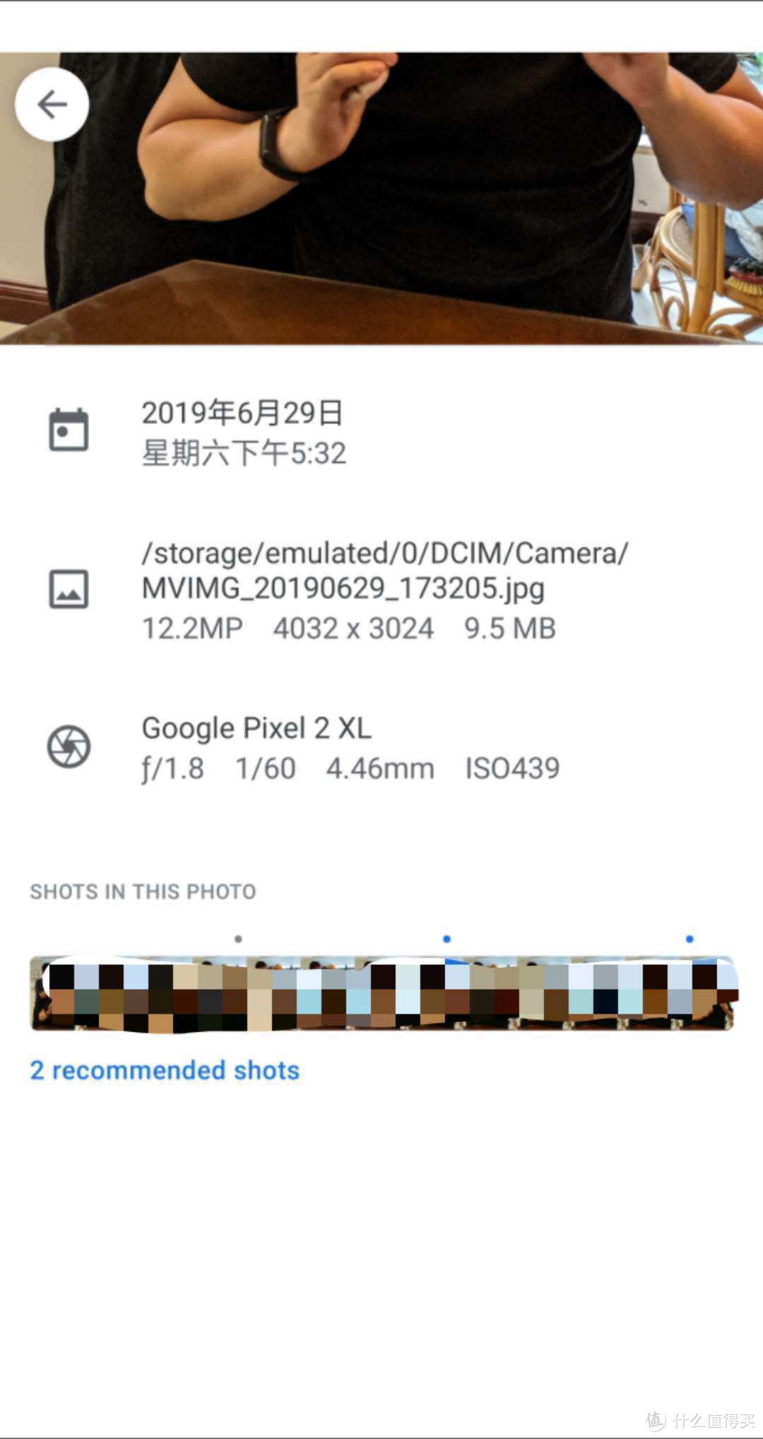 拾荒记——9102年的pixel2xl搞机记