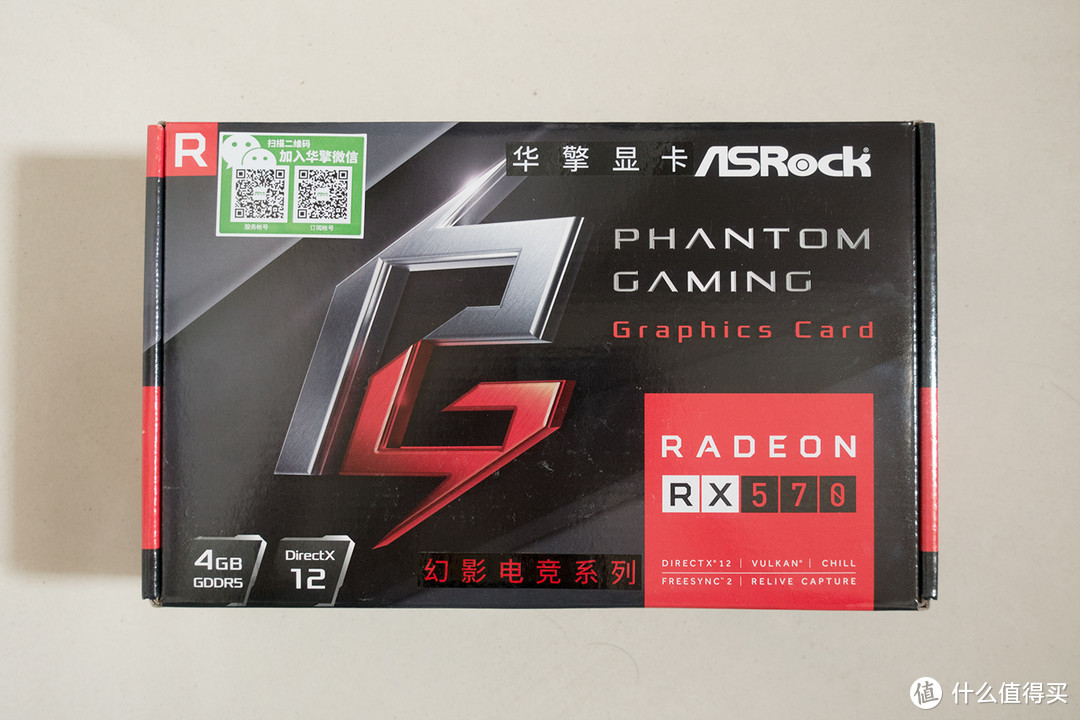 AMD Yes!老机升级 华擎RADEON RX570 4G显卡 晒物