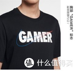 重返游戏：耐克 Gamer T恤重新上架