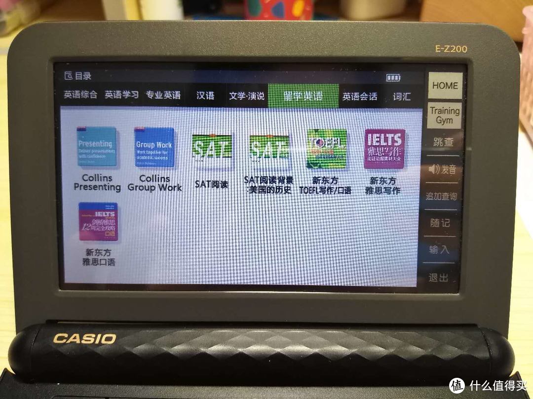 英语不够，辞典来凑——卡西欧E-Z200电子辞典