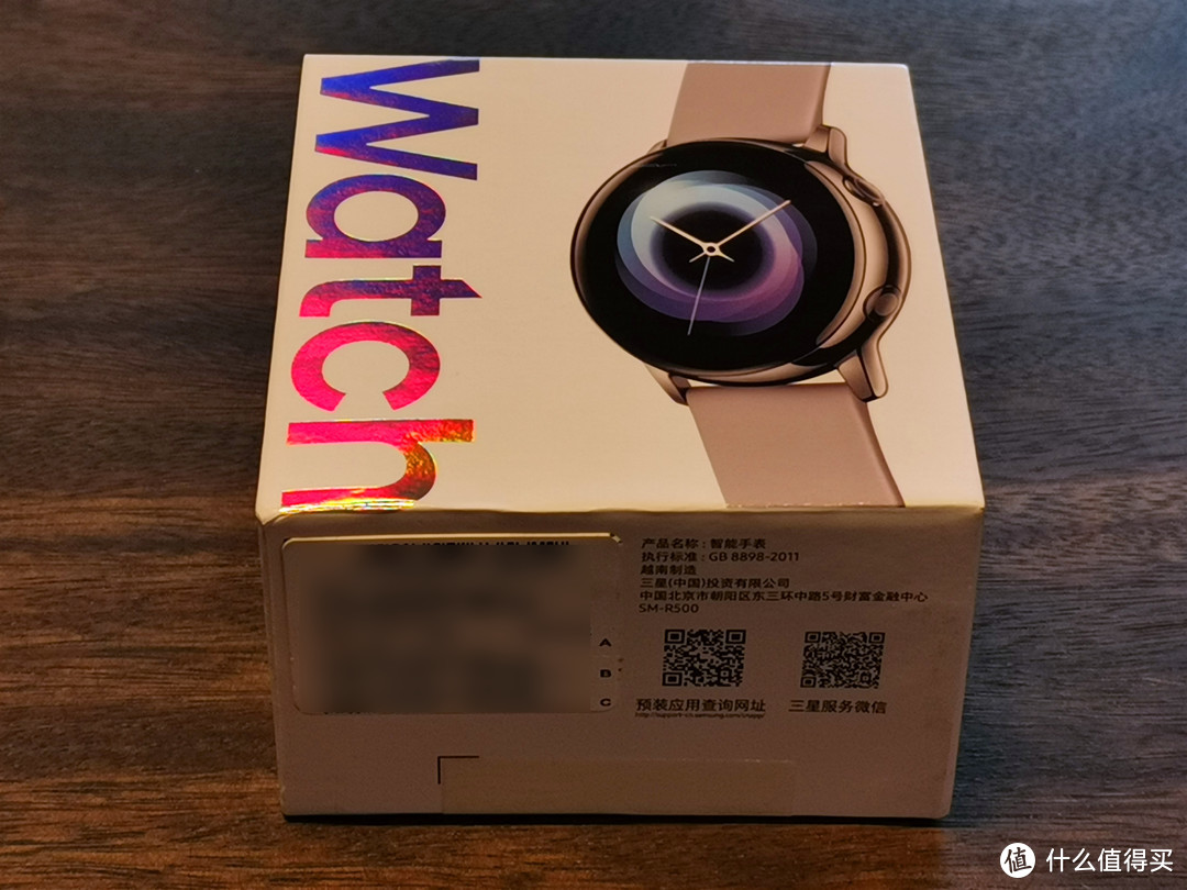 Samsung Galaxy Watch Active开箱和使用体验