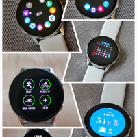三星 Galaxy Watch Active 智能手表使用总结(App|菜单栏|系统|存储)