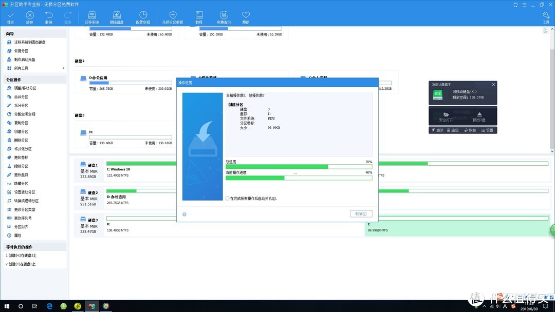 618剁手复盘 ——英特尔与ORICO，感受M.2固态的速度与激情