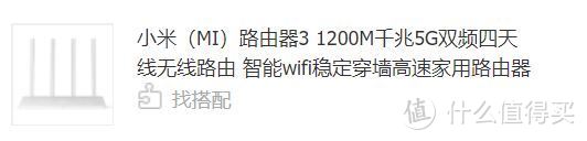 WIFI覆盖的挣扎史