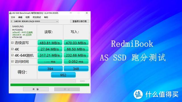 深度拆机全网首发，小米首款RedmiBook评测