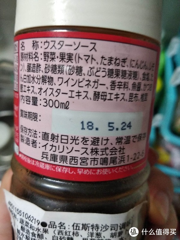 合并体验魔都人民的餐食必备，泰康牌辣酱油+南翔三丝春卷联合评测试吃