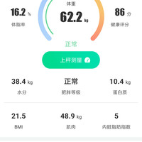 好体知智能体脂称M1使用总结(称量|APP|连接|脚垫)