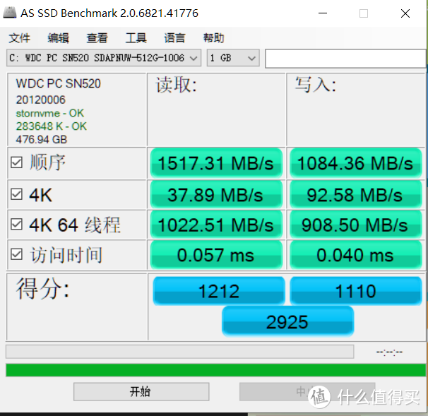 AS SSD BENCHMARK跑分，跑分结果和crystaldiskmark有一点差距，但差距范围能接受。