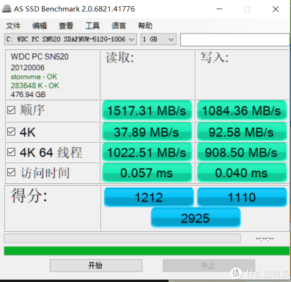 AS SSD BENCHMARK跑分，跑分结果和crystaldiskmark有一点差距，但差距范围能接受。