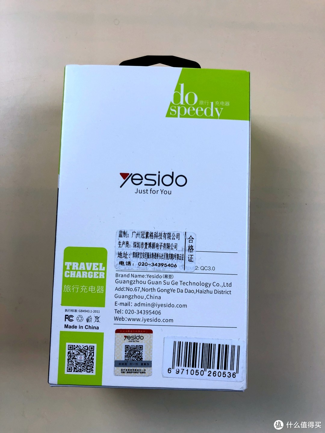 性能实标的PD快充头-yesido 闪充 PD、FCP、QC 36W 三协议PD充电器