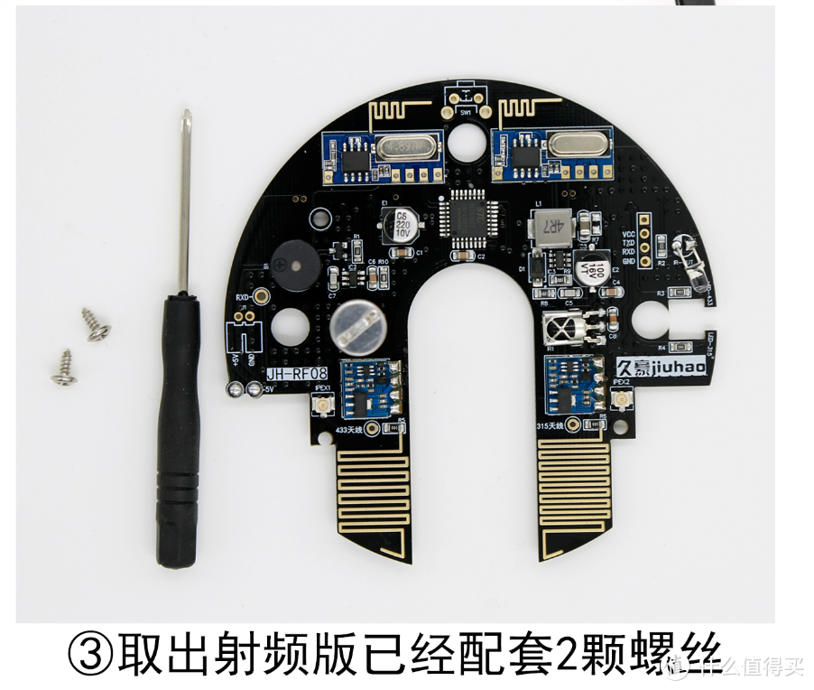 小米智能家庭系列（一）小米万能遥控器无损DIY