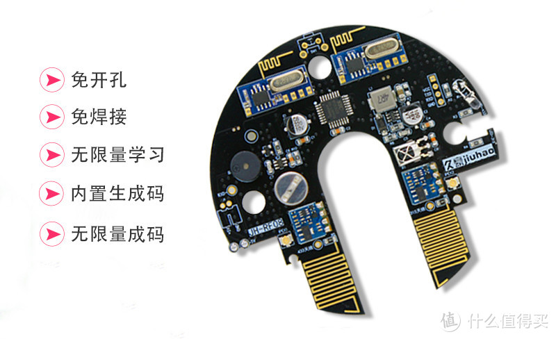 小米智能家庭系列（一）小米万能遥控器无损DIY