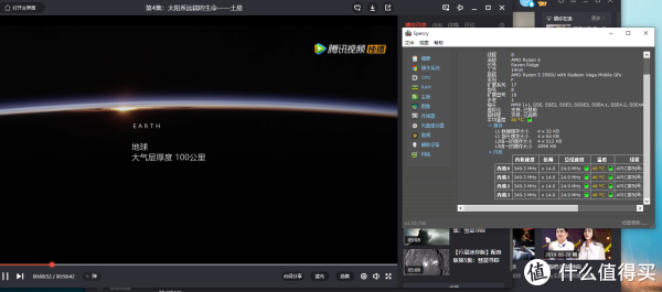 这是看蓝光高清纪录片《行星》12分钟后的温度，CPU49℃，硬盘48℃