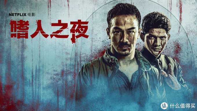 导演:&nbsp;提莫&middot;塔哈亚托编剧:&nbsp;提莫&middot;塔哈亚托主演:&nbsp;乔&middot;塔斯利姆&nbsp;/&nbsp;伊科&middot;乌艾斯&nbsp;/&nbsp;朱莉&middot;埃斯特尔&nbsp;/&nbsp;冯推守&nbsp;/&nbsp;扎克&middot;李&nbsp;/&nbsp;更多...类型:&nbsp;动作制片国家/地区:&nbsp;印度尼西亚语言:&nbsp;印度尼西亚语 / 英语 / 汉语普通话 / 法语上映日期:&nbsp;2018-09-23(奥斯汀幻想电影节)/&nbsp;2018-10-19(美国)片长:&nbsp;121分钟