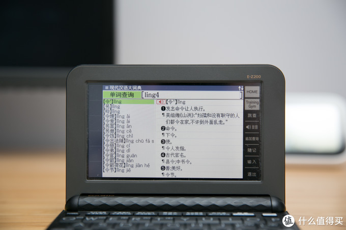 曾经的梦想 学英语神器 卡西欧电子辞典e Z0bk体验分享 电子词典 什么值得买