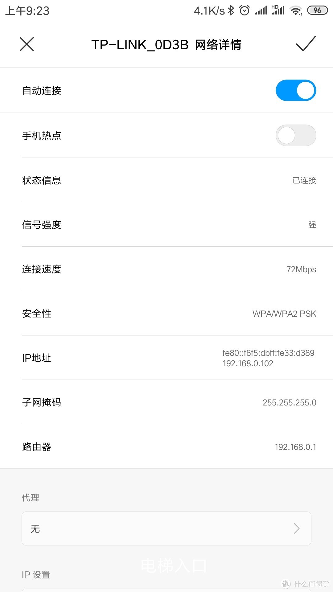 TP-LINK 易展mesh分布式路由器 WDR7650的简单测试