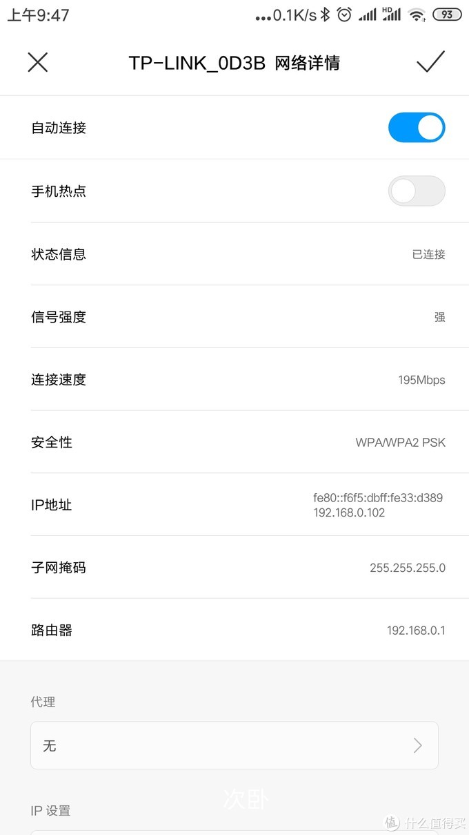 TP-LINK 易展mesh分布式路由器 WDR7650的简单测试