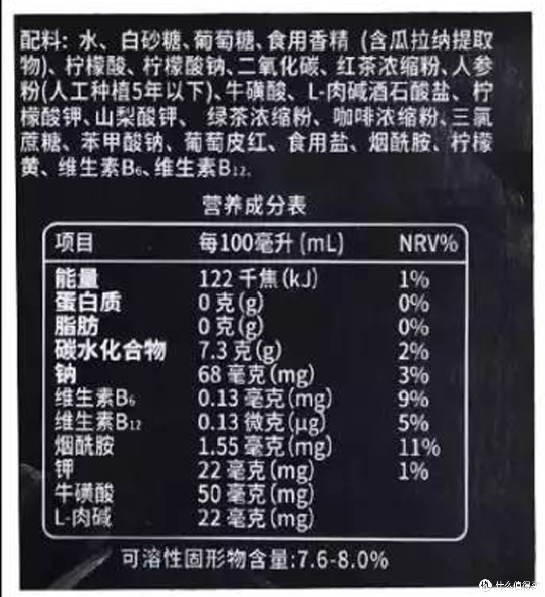 「魔爪」这爪子真的让人着魔吗?_功能饮料_什么值得买