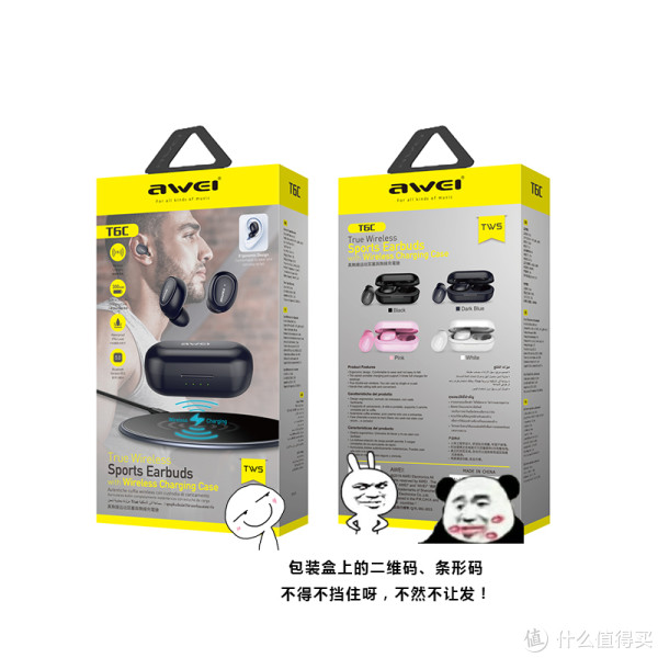 外包装盒时尚美观，送人的话，还是非常挺有面子的！