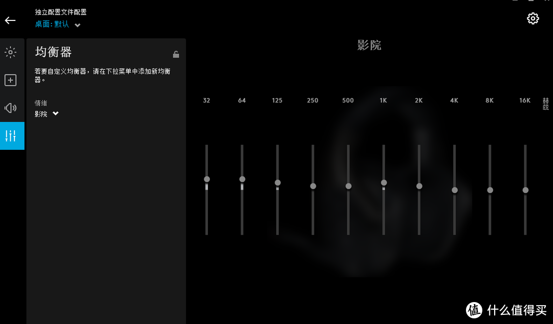 罗技G系列 G933 7.1模拟无线游戏耳机开箱加吹水