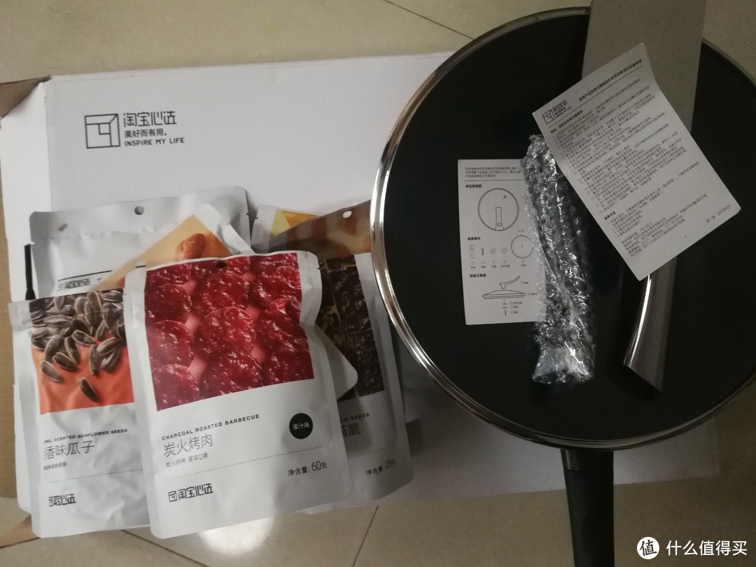 爱生活爱自己，做一个精致而不失优雅的吃货---淘宝心选厨具零食套餐体验