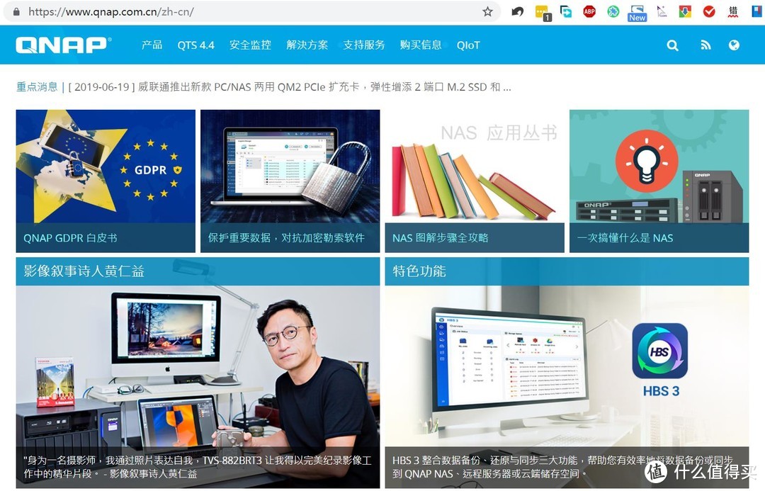 3个10T组万兆NAS，威联通Qnap TS-532X 体验测评！浅谈453Bmini和群晖918+