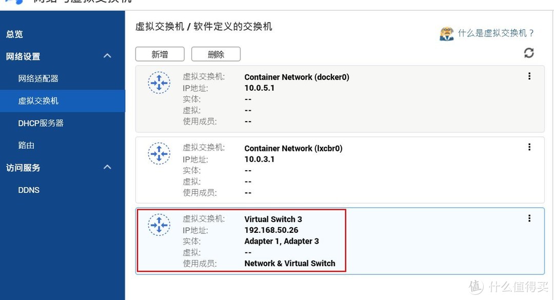 3个10T组万兆NAS，威联通Qnap TS-532X 体验测评！浅谈453Bmini和群晖918+