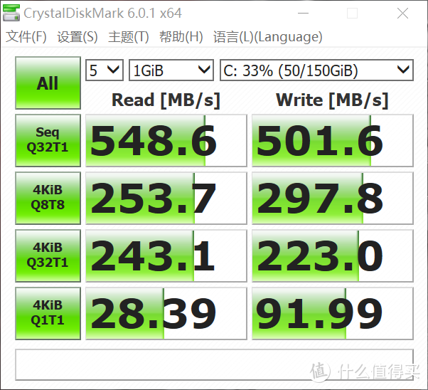 轻便有型：机械革命S1 Pro笔记本电脑使用评测0702