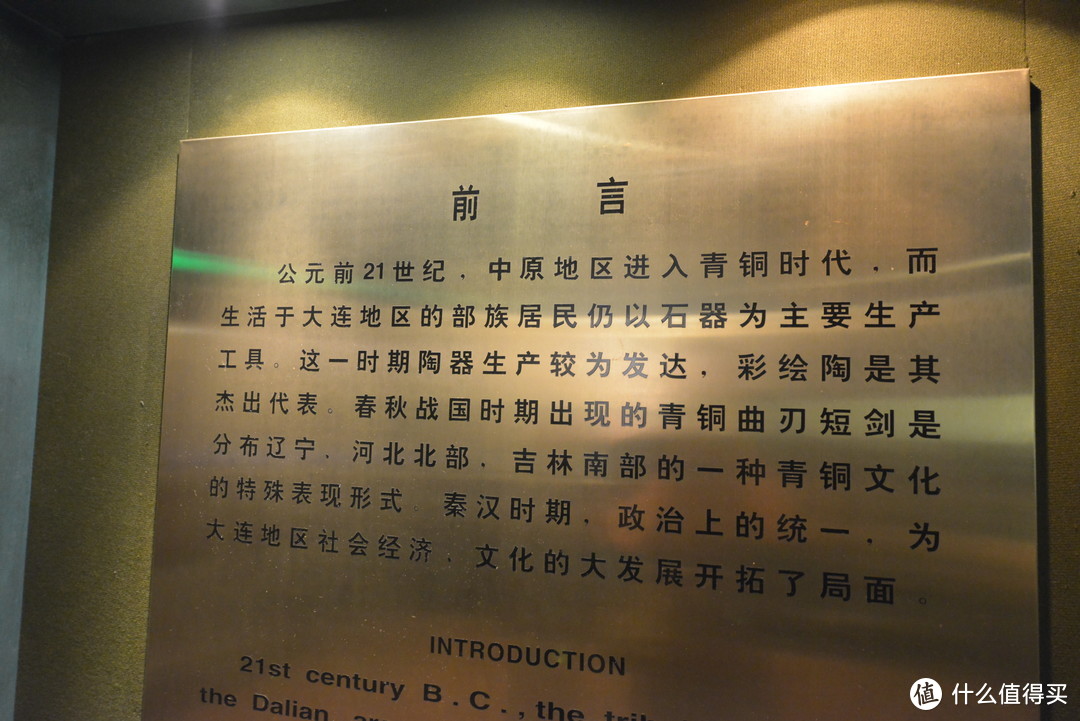 旅顺博物馆里都有些什么?