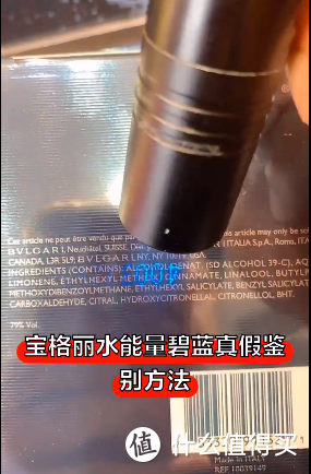 炎炎夏日来点海洋的味道吧 -  Bvlgari宝格丽碧蓝男士香水开箱