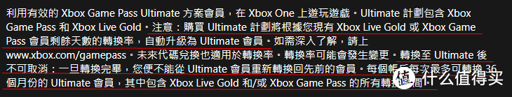 只要1美元就可以畅享一百款游戏大作？——Xbox game pass ultimate PC端使用指南