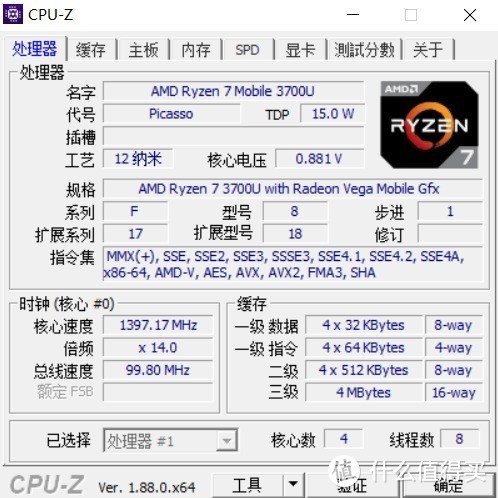 AMD锐龙新贵！惠普ENVY 13 x360翻转本解析体验