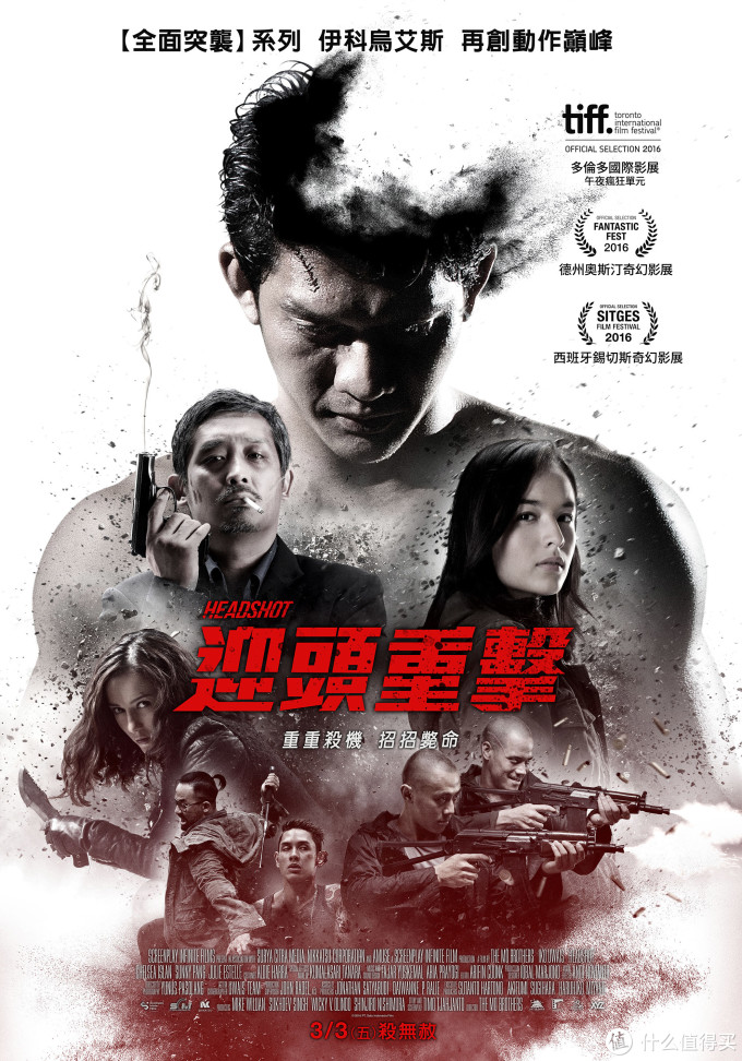 导演:&nbsp;提莫&middot;塔哈亚托&nbsp;/&nbsp;奇摩&middot;斯丹波尔编剧:&nbsp;提莫&middot;塔哈亚托主演:&nbsp;格尼德拉&middot;毕摩&nbsp;/&nbsp;朱莉&middot;埃斯特尔&nbsp;/&nbsp;戴维&middot;叶诚万&nbsp;/&nbsp;切尔西&middot;艾斯兰&nbsp;/&nbsp;耶皮&middot;喀什南达&nbsp;/&nbsp;更多...类型:&nbsp;剧情&nbsp;/&nbsp;动作&nbsp;/&nbsp;惊悚制片国家/地区:&nbsp;印度尼西亚语言:&nbsp;印尼语上映日期:&nbsp;2016-09-09(多伦多电影节)&nbsp;/&nbsp;2016-12-08(印度尼西亚)片长:&nbsp;118分钟