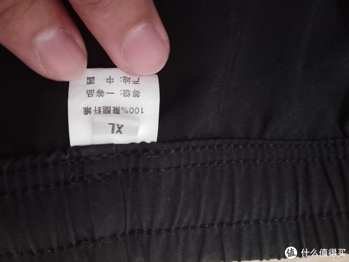 不能说不好的COLORETTO 户外男款速干裤晒单