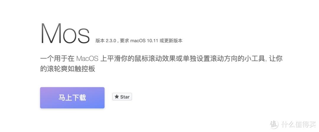 效率翻倍，搬砖不累！这26款软件你值得拥有——macOS软件篇